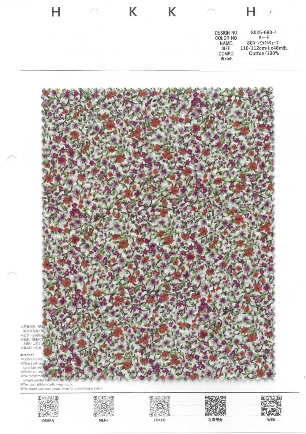 8025-680-4 80 Lawn Miracle Wave (Flor Pequeña)[Fabrica Textil] HOKKOH