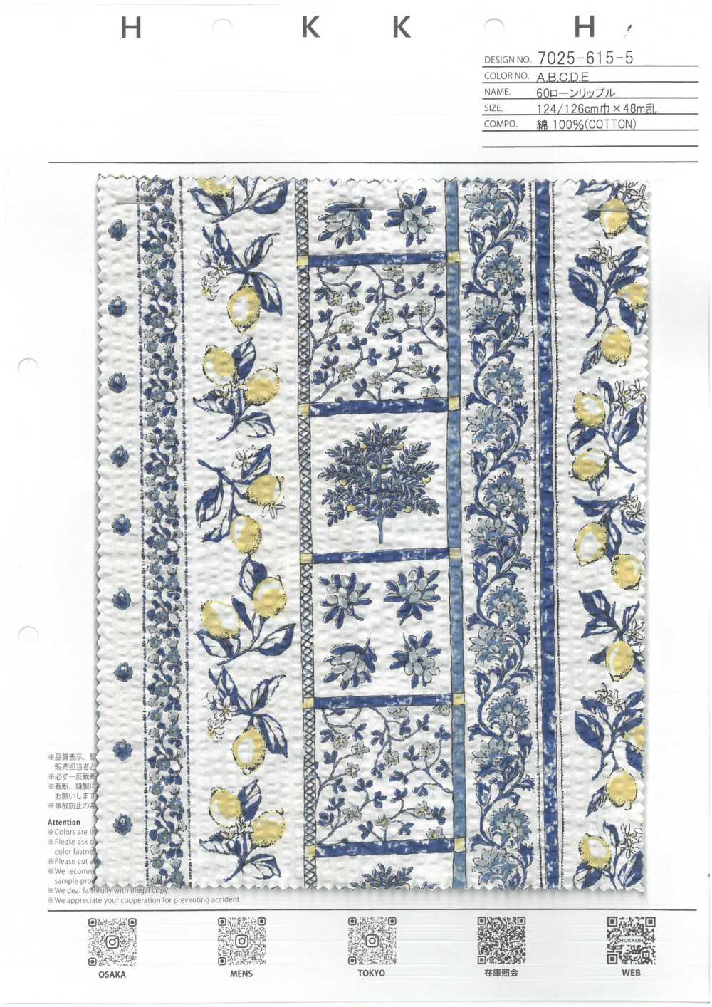 7025-615-5 60 Ondulación Del Césped (Raya Provenzal)[Fabrica Textil] HOKKOH