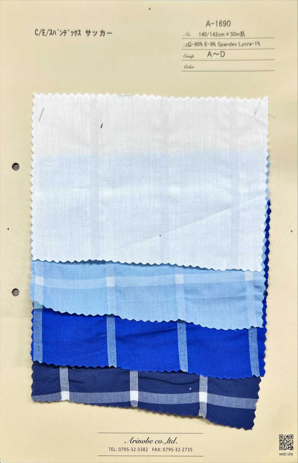 A-1690 C/E/Spandex Seersucker[Fabrica Textil] ARINOBE