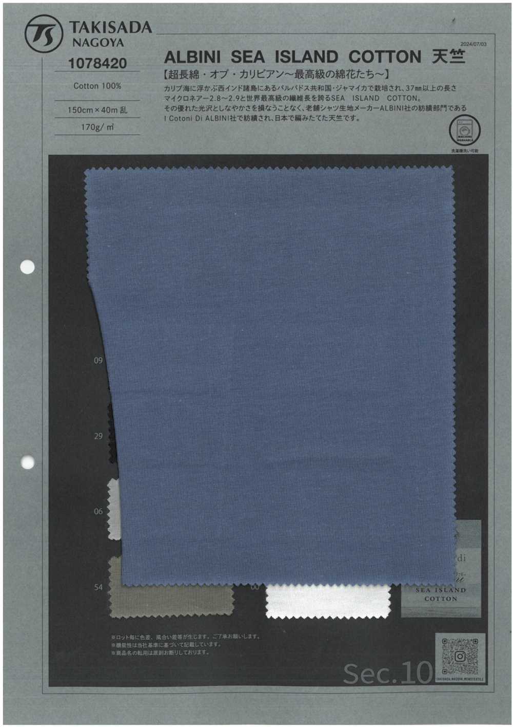 1078420 Jersey De Algodón De La Isla Del Mar De Albini[Fabrica Textil] Takisada Nagoya