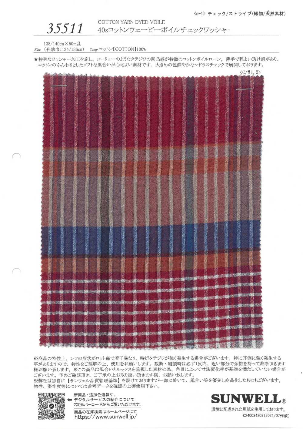 35511 40 Voile De Algodón Ondulado De Un Solo Hilo Con Acabado De Arandela A Cuadros[Fabrica Textil] SUNWELL