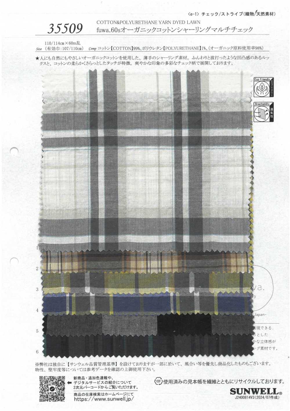 35509 Fuwa.60 Hilo Algodón Orgánico Fruncido Multi-cuadro[Fabrica Textil] SUNWELL