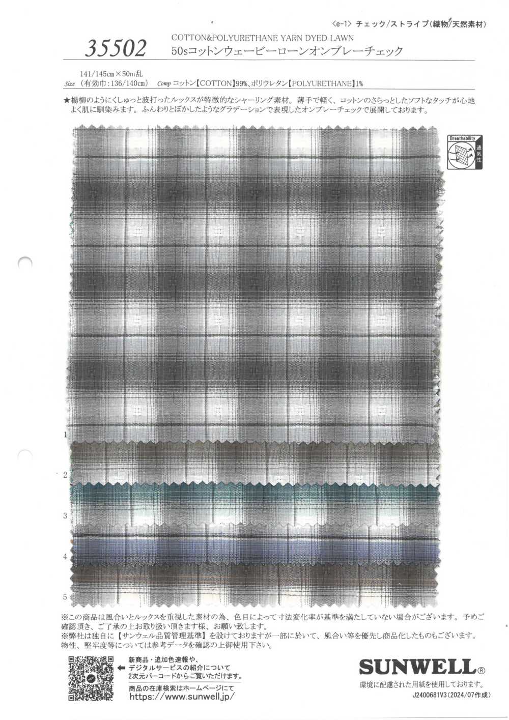 35502 Hilo De 50 Hilos De Algodón, Césped, Césped, Cuadros Ombré[Fabrica Textil] SUNWELL