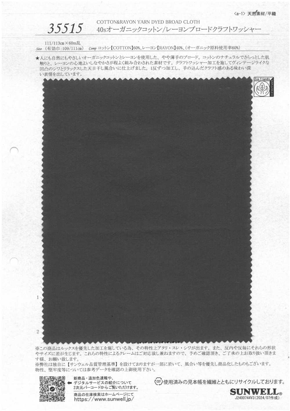 35515 Paño De Algodón Orgánico/rayón De 40 Hilos Con Acabado De Arandela[Fabrica Textil] SUNWELL