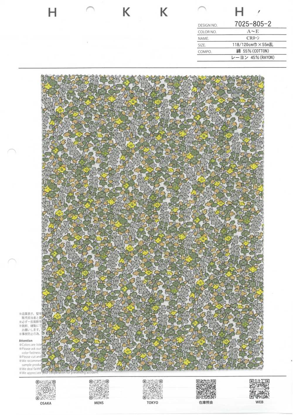 7025-805-2 CR Lawn (Flor Pequeña Geométrica)[Fabrica Textil] HOKKOH