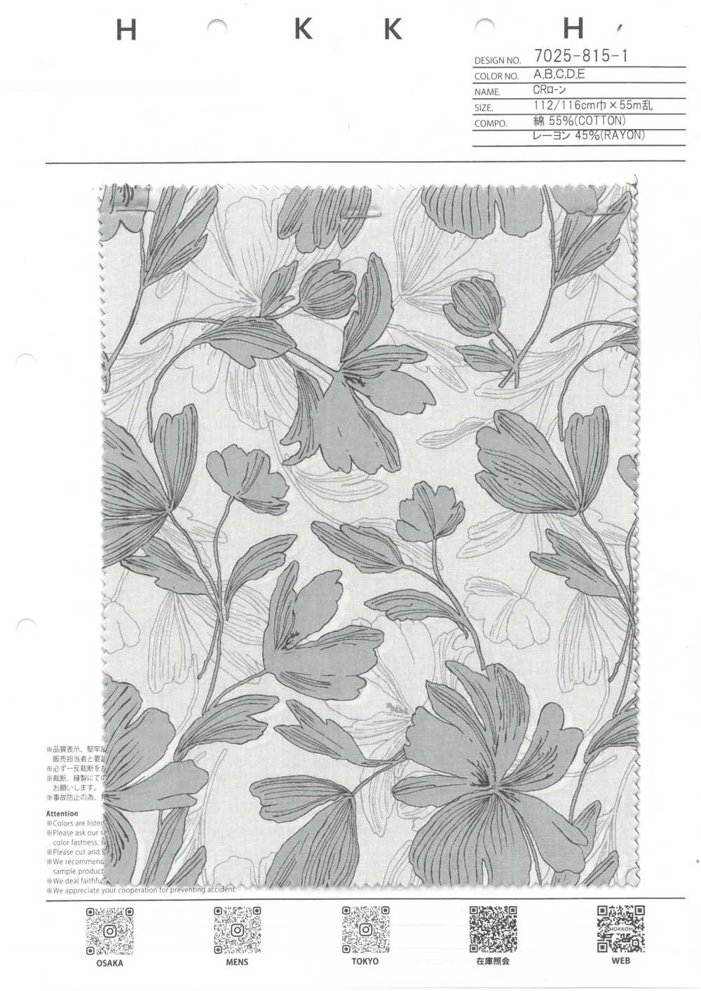 7025-815-1 CR Lawn (Línea Floral)[Fabrica Textil] HOKKOH