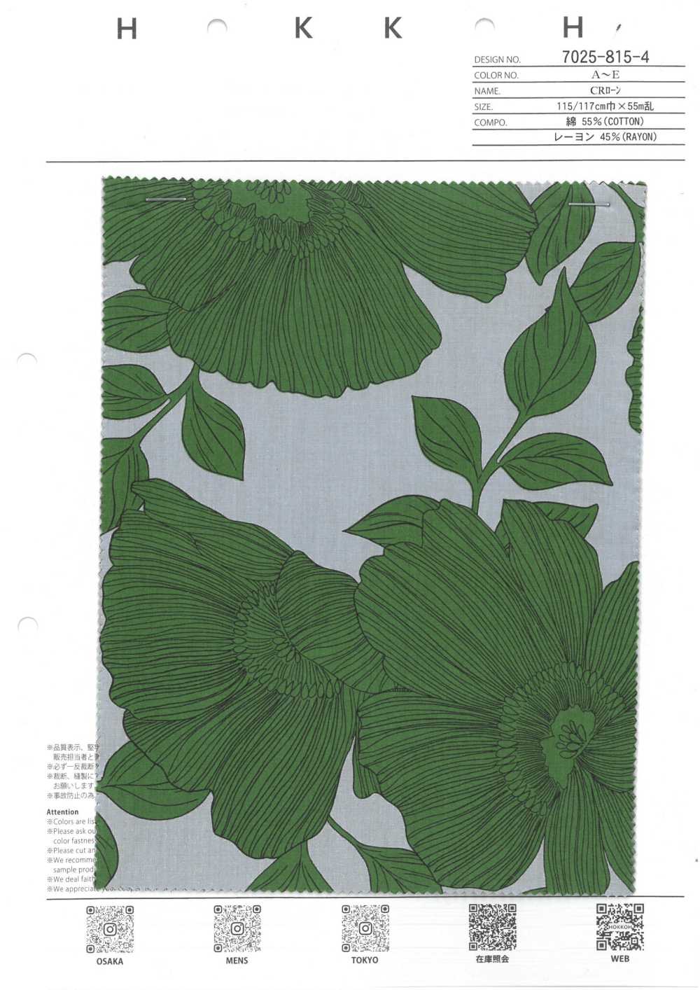 7025-815-4 CR Lawn (Línea Daihana)[Fabrica Textil] HOKKOH