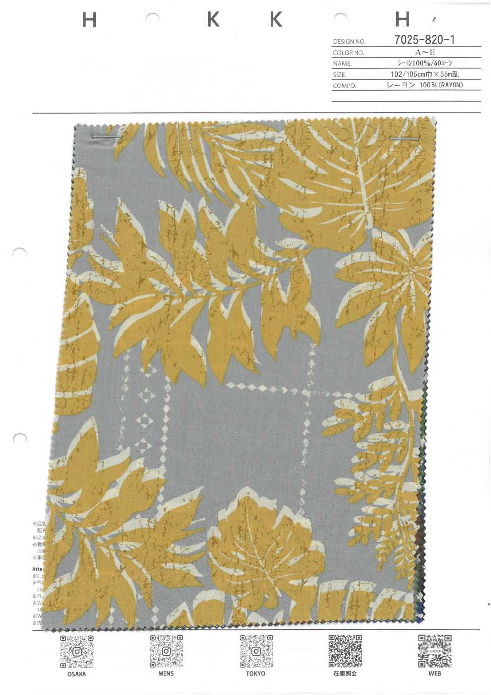 7025-820-1 100 % Rayón/60% Césped (Hoja Africana)[Fabrica Textil] HOKKOH