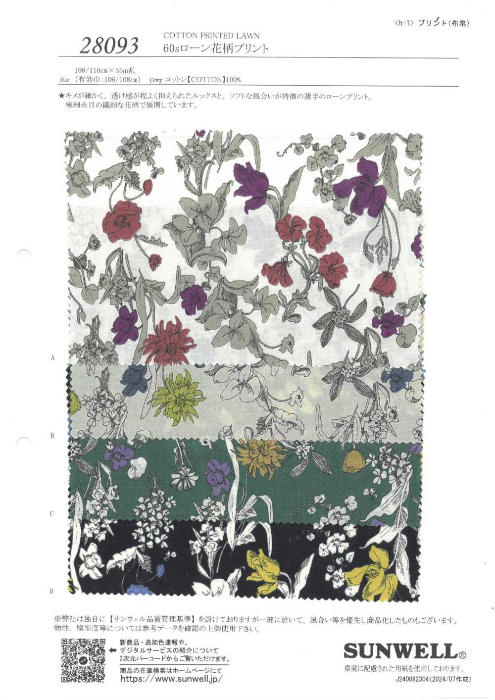 28093 Estampado Floral De Césped De 60 Hilos[Fabrica Textil] SUNWELL