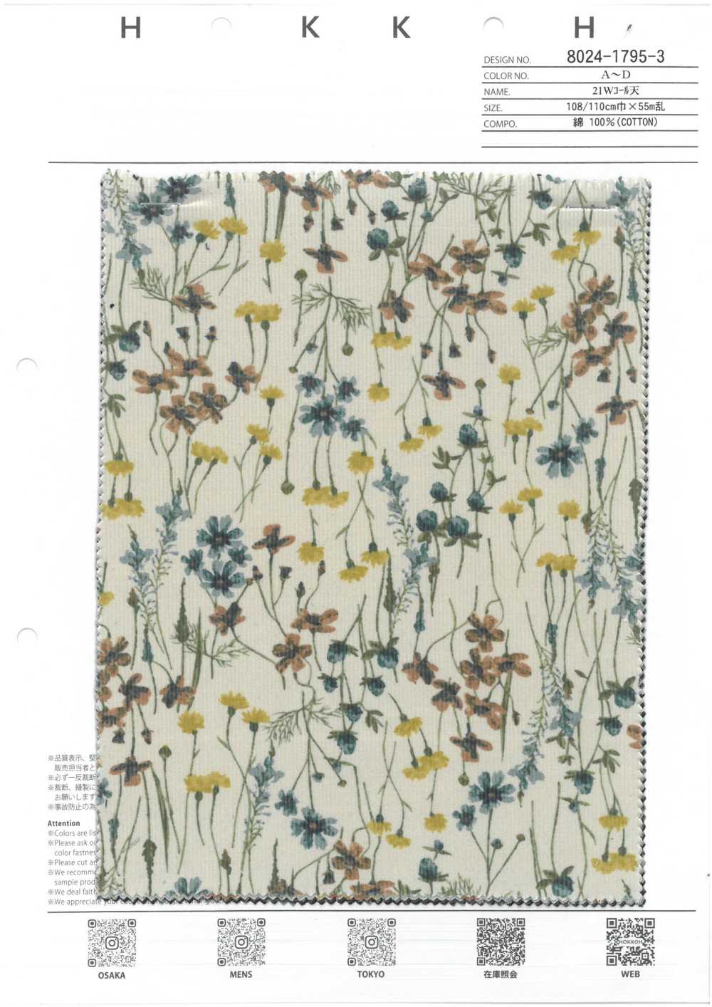 8024-1795-3 21W Pana[Fabrica Textil] HOKKOH