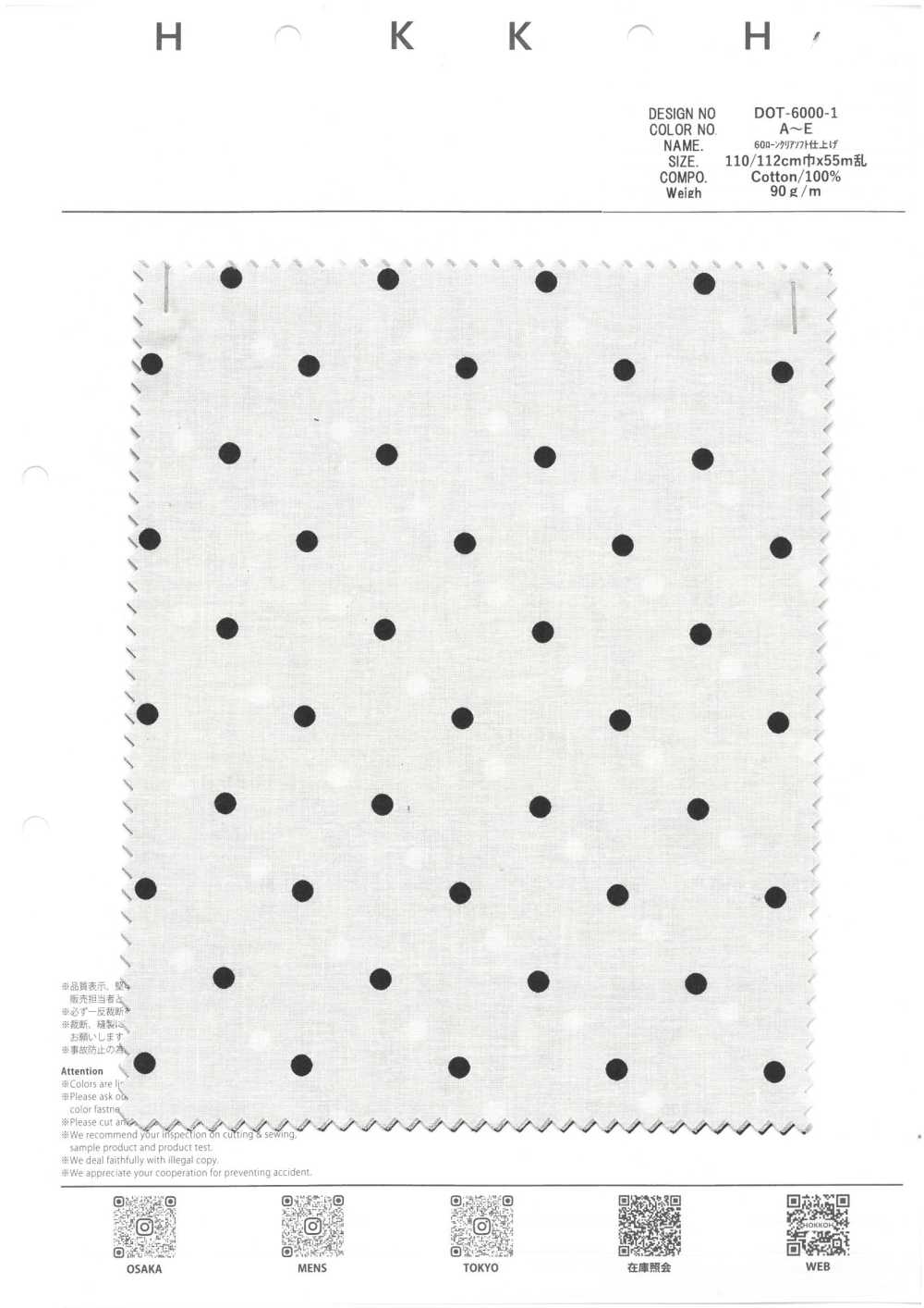 DOT-6000-1 60 Césped Transparente Suave (Puntos Pequeños)[Fabrica Textil] HOKKOH