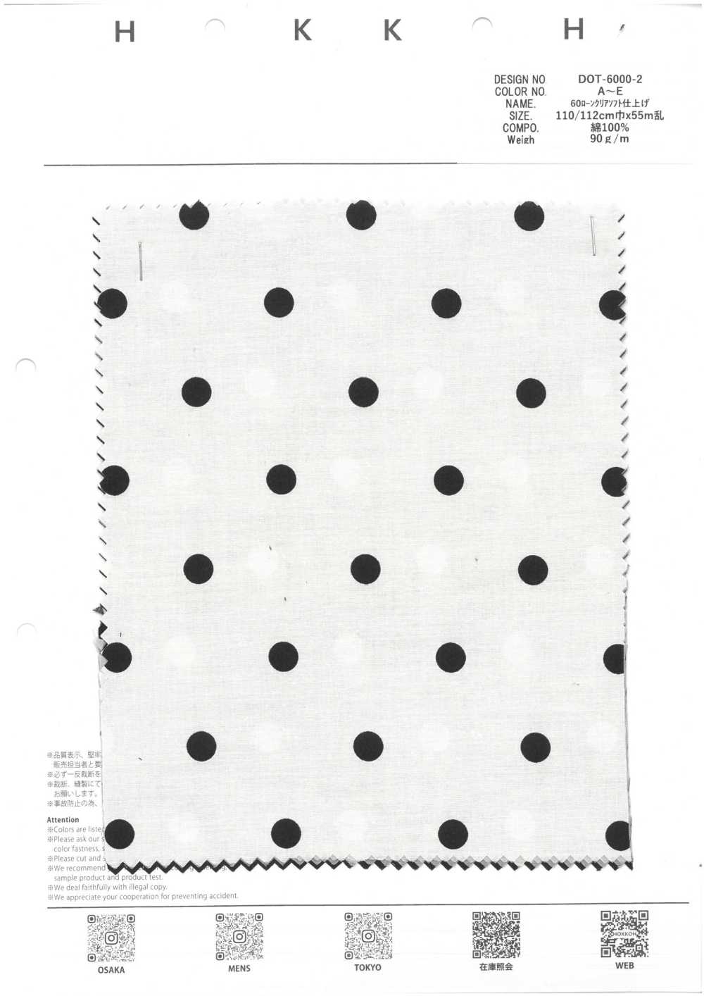 DOT-6000-2 60 Lawn Clear Soft (Punto Medio)[Fabrica Textil] HOKKOH