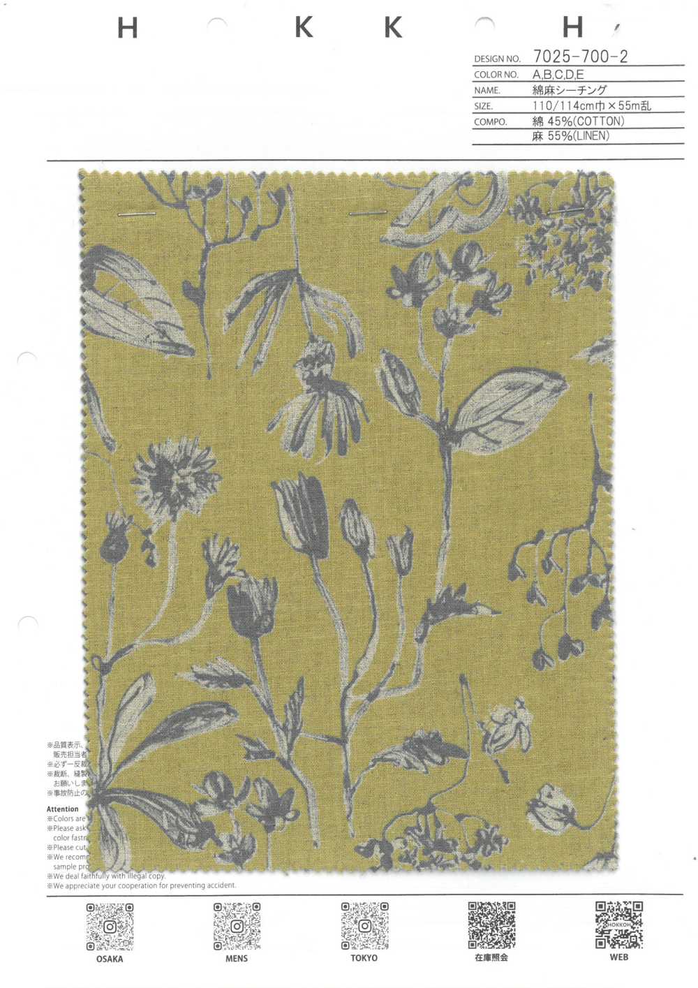 7025-700-2 Telar De Lino[Fabrica Textil] HOKKOH