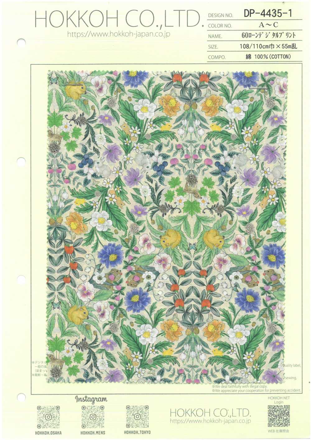 DP-4435-1 Impresión Digital De 60 Lawn (Jardín De Flores)[Fabrica Textil] HOKKOH