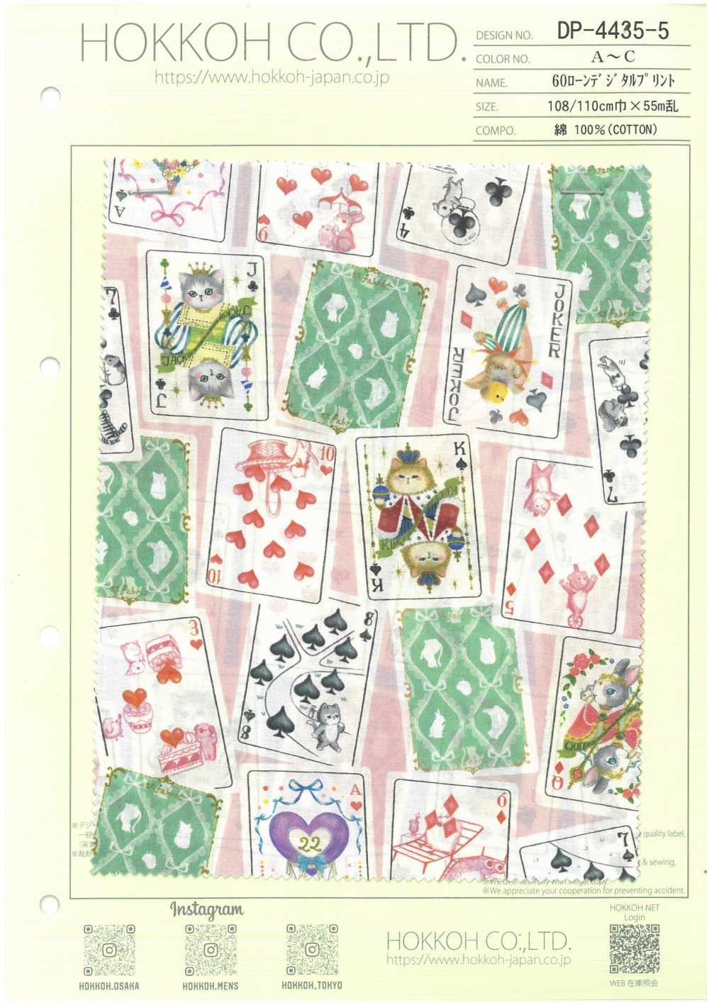 DP-4435-5 Impresión Digital De 60 Lawn (Trump Mate)[Fabrica Textil] HOKKOH