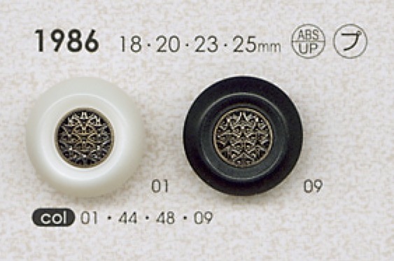 1986 Botones De Resina De Poliéster/resina ABS[Botón] DAIYA BUTTON(DAIYA BUTTON)