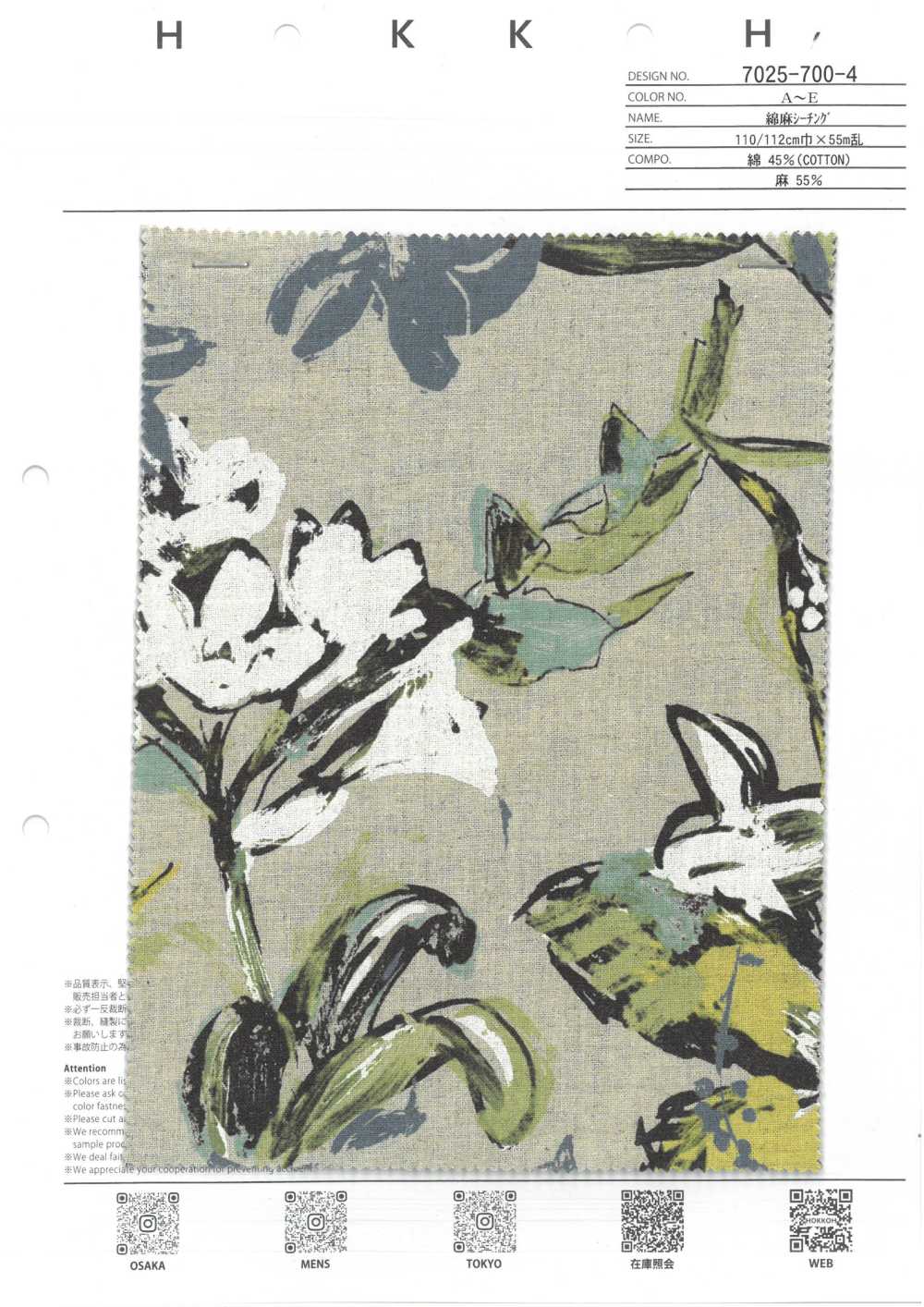 7025-700-4 Telar De Lino (Toca Una Flor Grande)[Fabrica Textil] HOKKOH