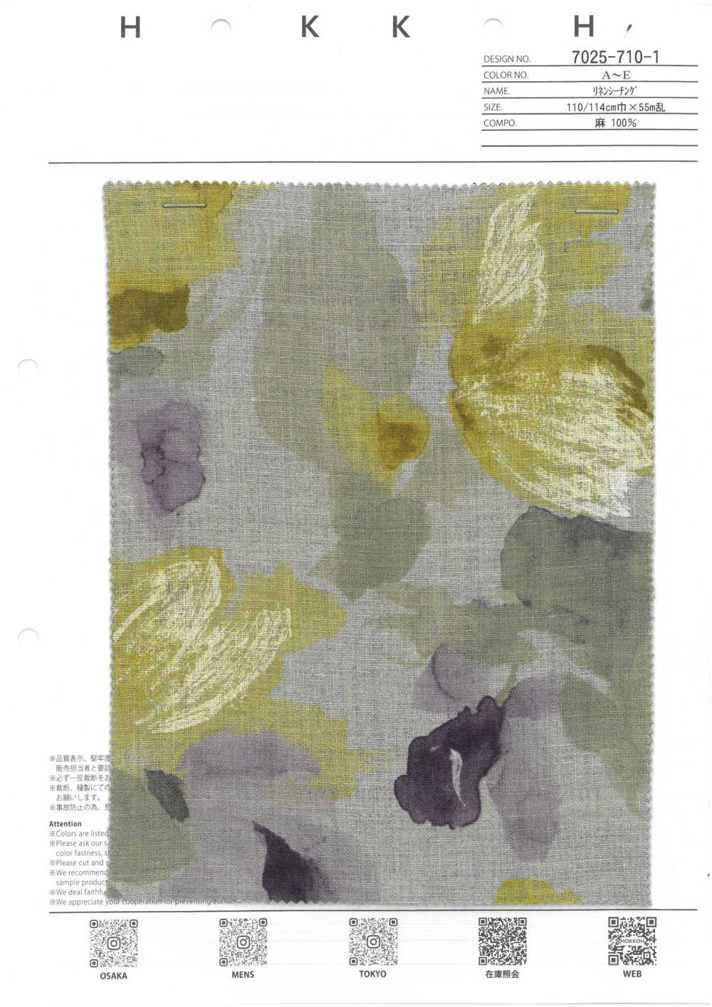 7025-710-1 Telar De Lino (Estampado Floral En Acuarela)[Fabrica Textil] HOKKOH