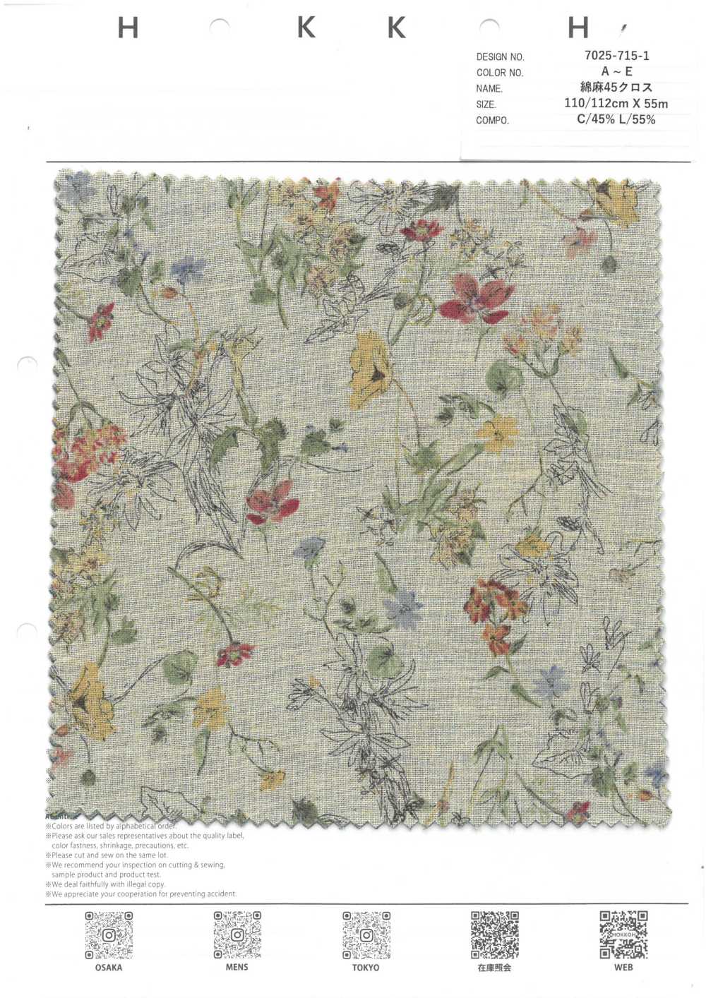 7025-715-1 Lino 45% Tela[Fabrica Textil] HOKKOH