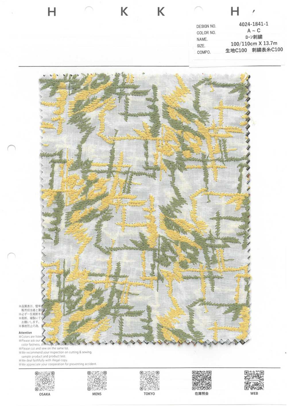 4024-1841-1 Bordado De Césped[Fabrica Textil] HOKKOH