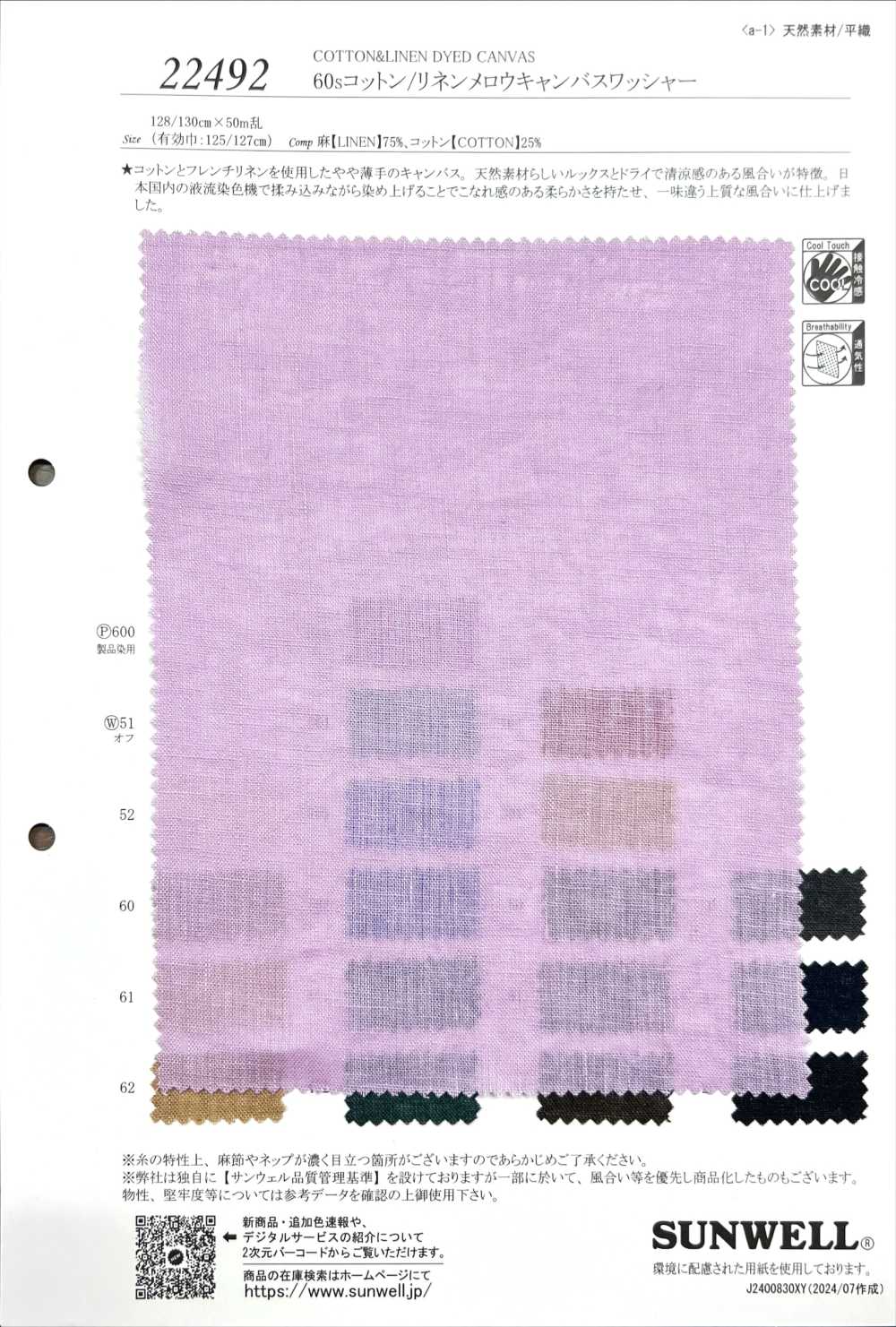 22492 60 Lona De Lino Lavada De Un Solo Hilo[Fabrica Textil] SUNWELL