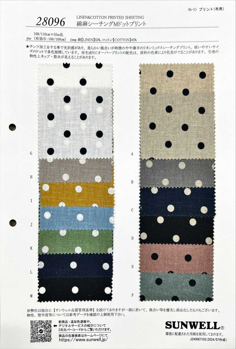 28096 Estampado De Lunares Medianos De Lino Loomstate[Fabrica Textil] SUNWELL