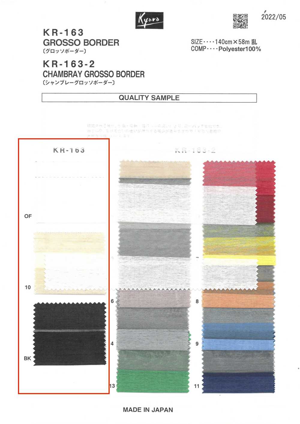 KR-163 Grosso Rayas Horizontales[Fabrica Textil] Tejido De Personajes