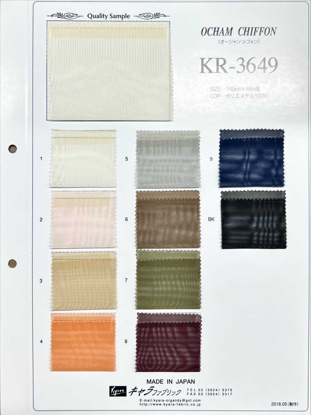 KR3649 GASA OCHAM[Fabrica Textil] Tejido Con Personajes