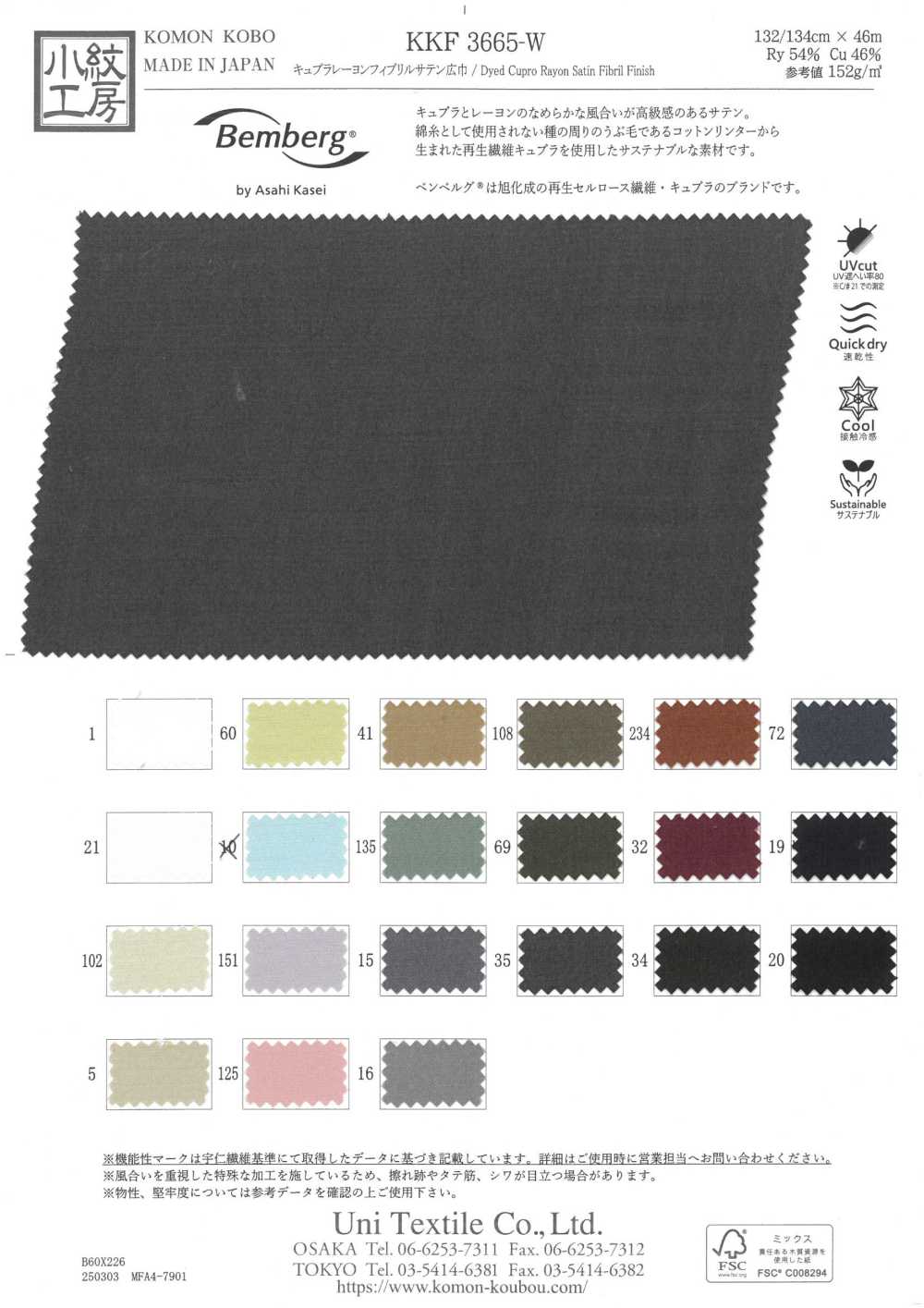 KKF3665-W Satén Fibrilar Cu/Ry[Fabrica Textil] Uni Textile(Estudio Komon)