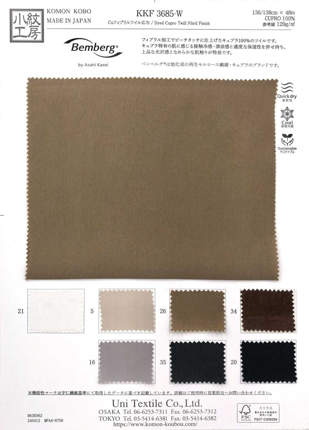 KKF3685-W Sarga De Fibrilla De Cobre De Ancho Amplio[Fabrica Textil] Uni Textile(Estudio Komon)