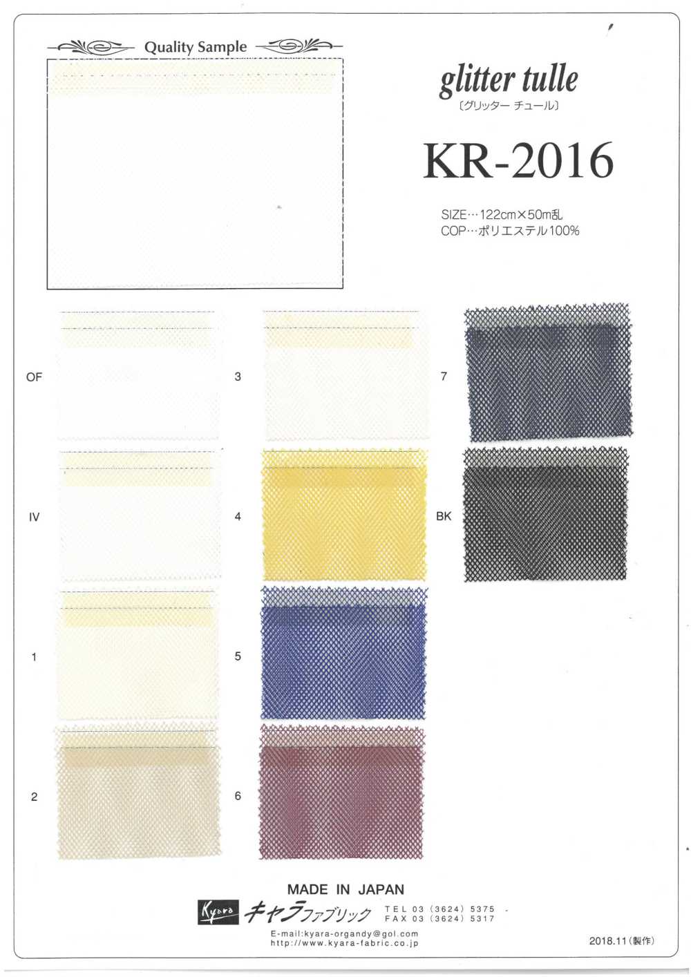 KR-2016 Tul Con Purpurina[Fabrica Textil] Tejido Con Personajes