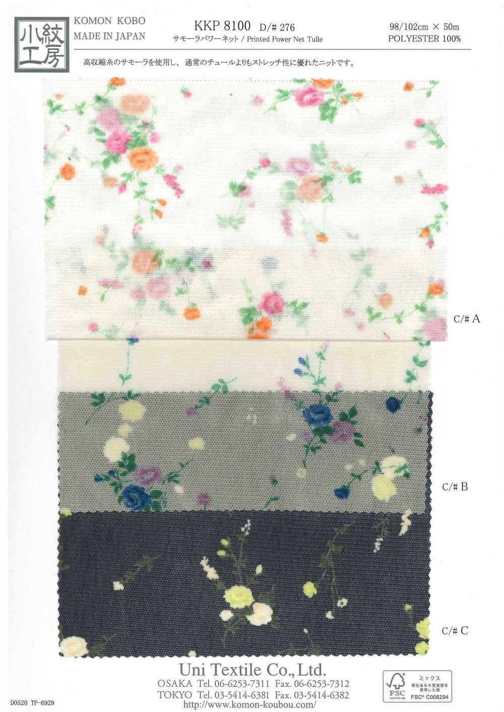 KKP8100-D276 Zamora Power Net Estampado Multicolor[Fabrica Textil] Uni Textile