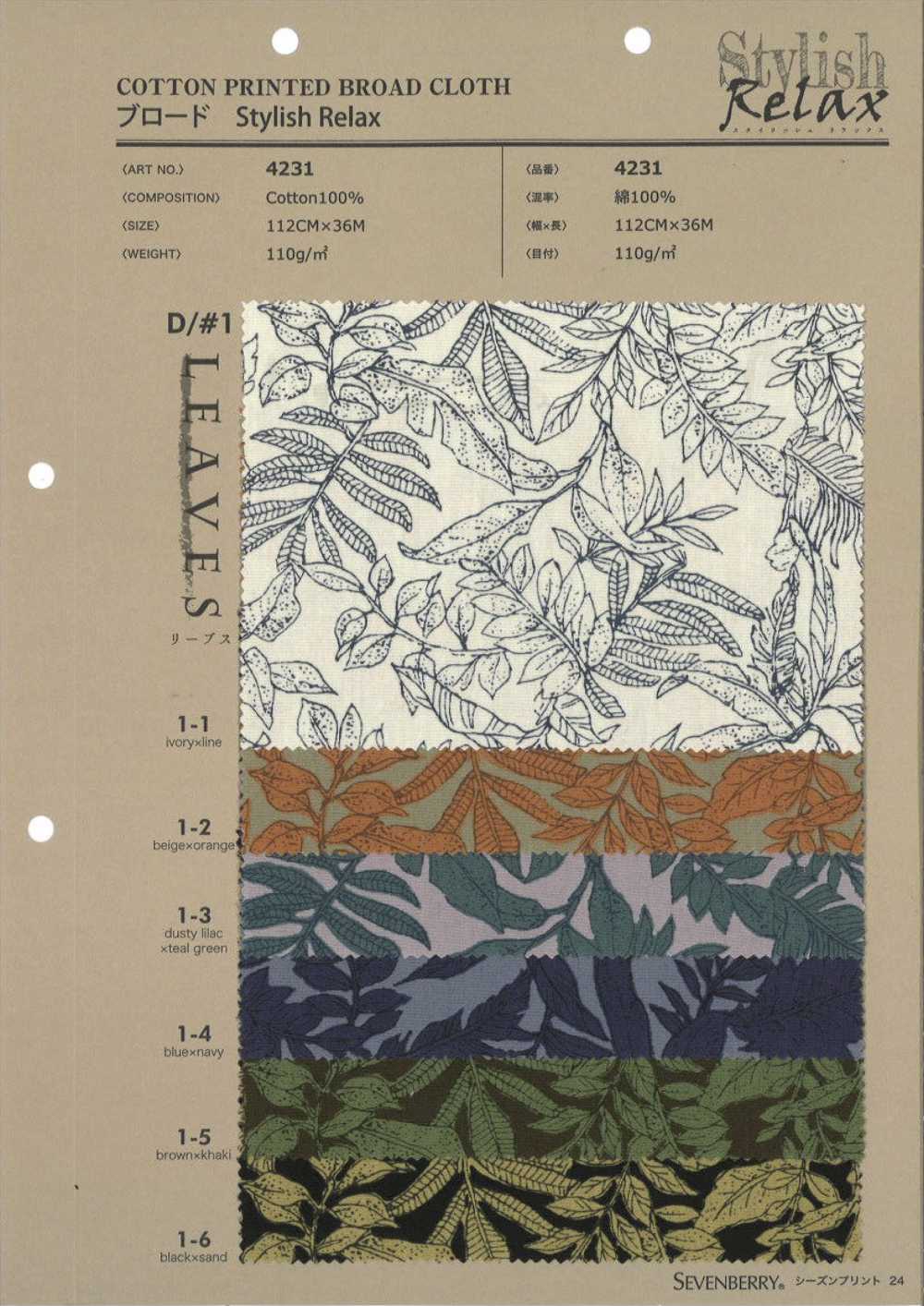 4231 Mantel Elegante Relájese HOJAS[Fabrica Textil] VANCET