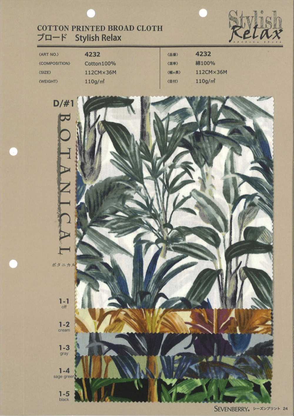 4232 Mantel Elegante Relájese BOTÁNICO[Fabrica Textil] VANCET