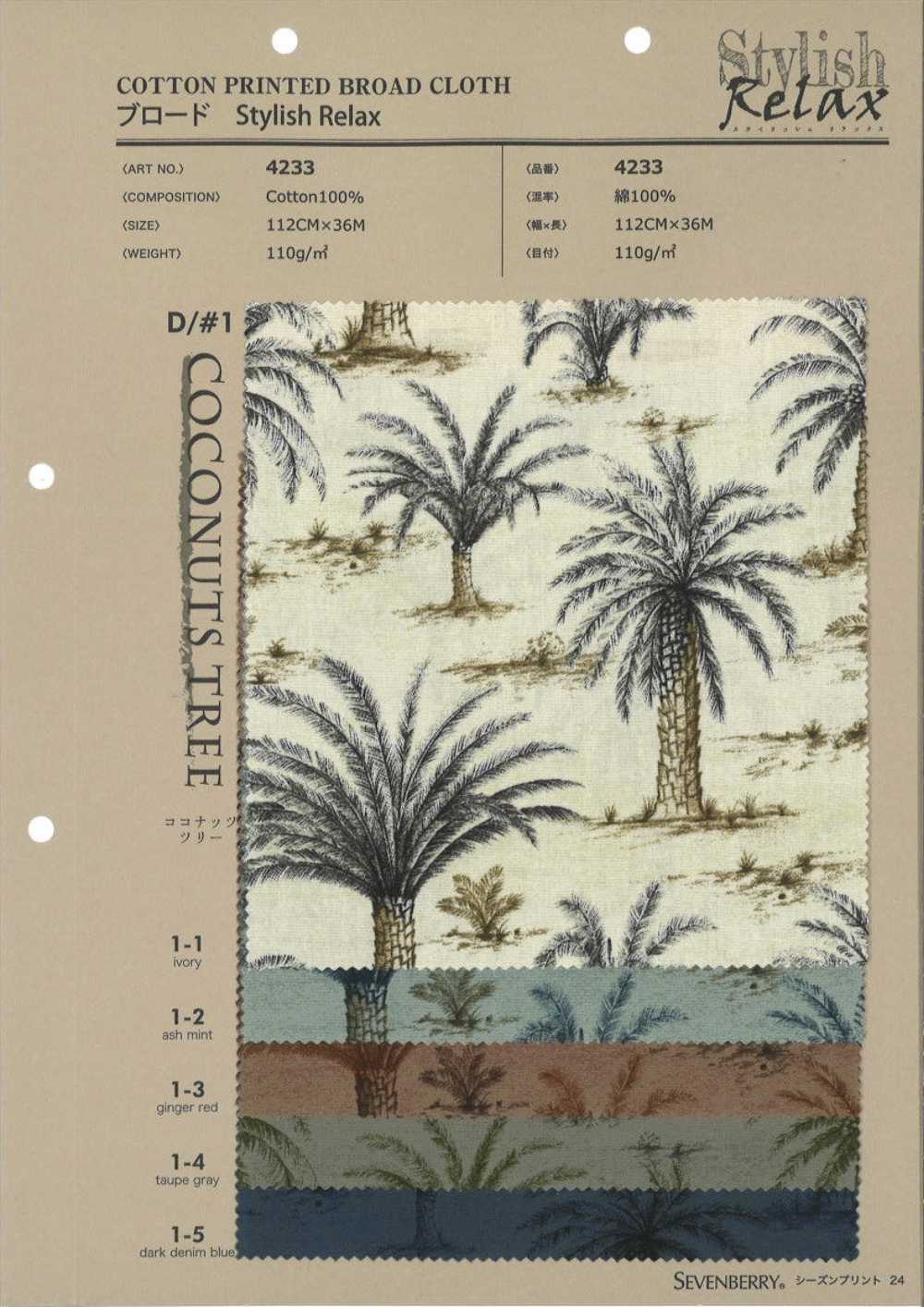 4233 Mantel Elegante Relájese COCOTERO[Fabrica Textil] VANCET