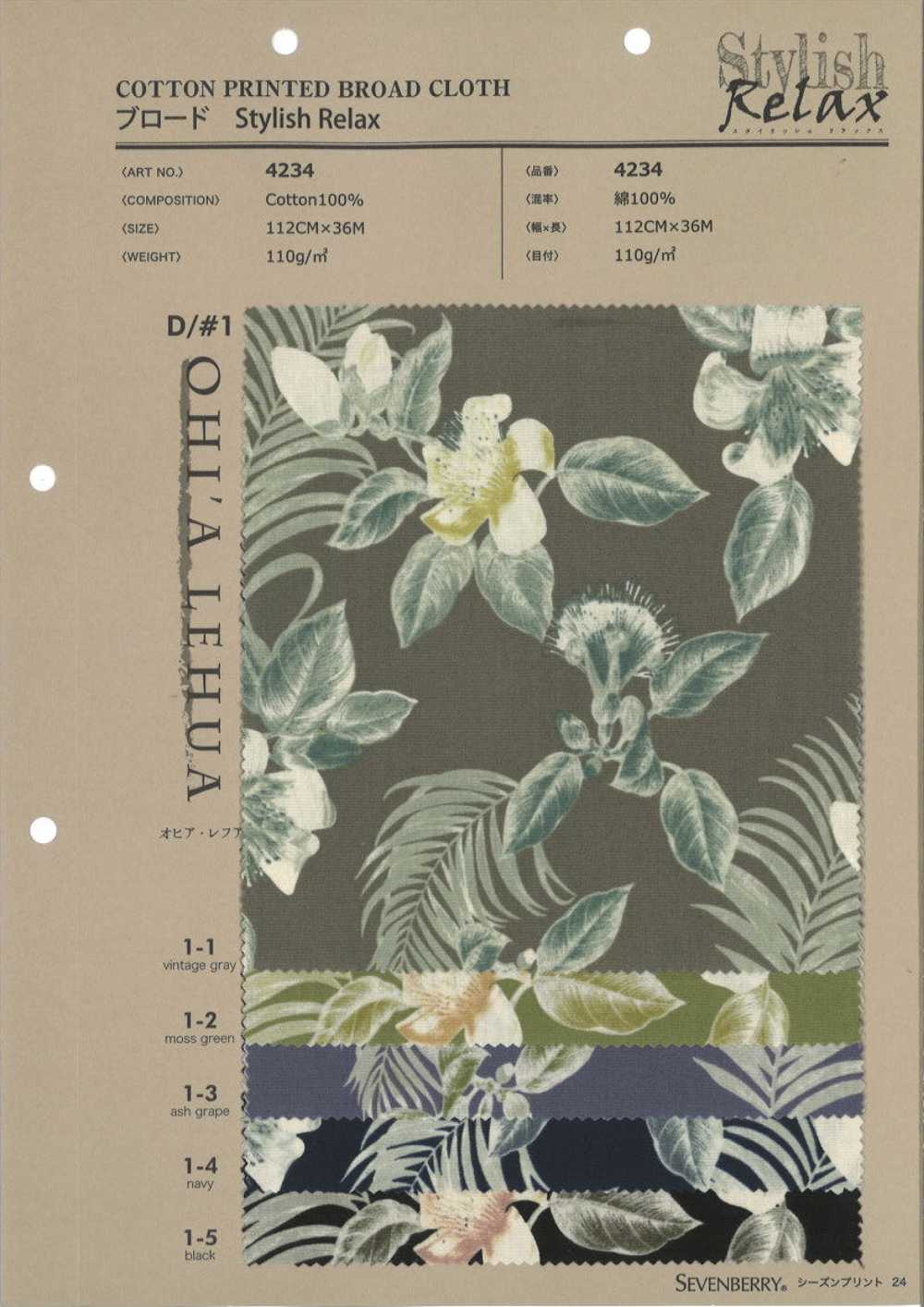 4234 Mantel Relajante Con Estilo OHI A LEHUA[Fabrica Textil] VANCET