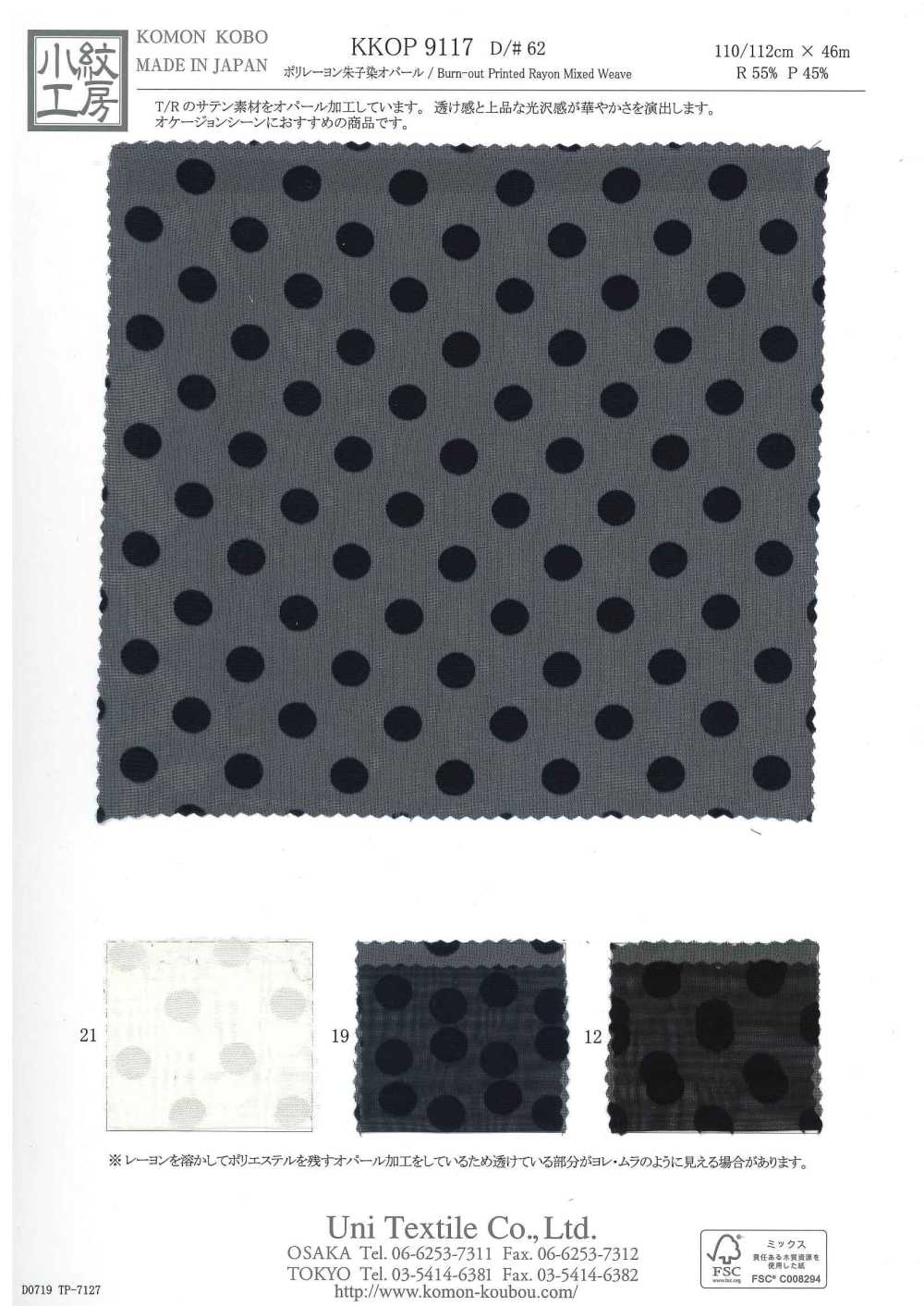 KKOP9117-D62 Rayón Polivinílico Satinado Teñido ópalo[Fabrica Textil] Uni Textile