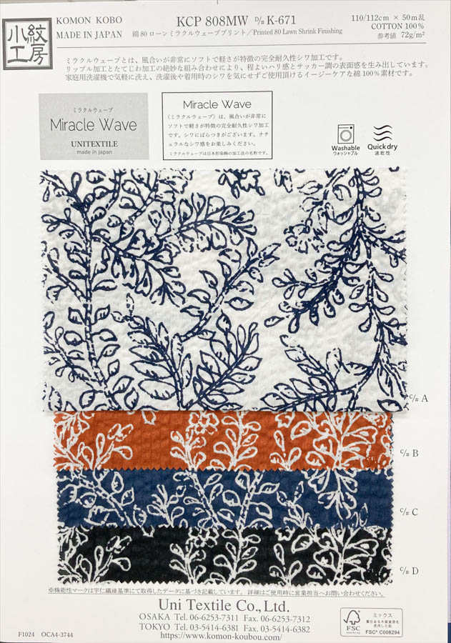 KCP808MW-DK-671 Algodón 80% Lawn Estampado Miracle Wave[Fabrica Textil] Uni Textile