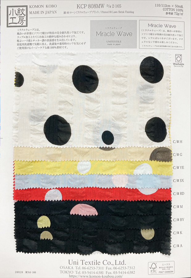 KCP808MW-D2-165 Algodón 80% Lawn Estampado Miracle Wave[Fabrica Textil] Uni Textile(Estudio Komon)