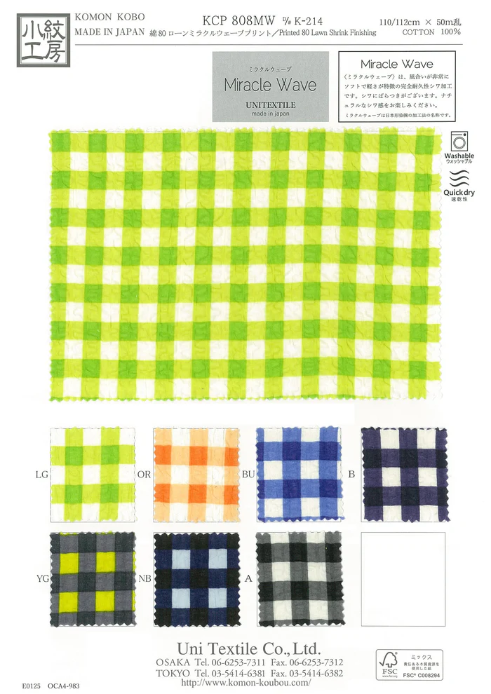 KCP808MW-DK-214 Algodón 80% Lawn Estampado Miracle Wave[Fabrica Textil] Uni Textile