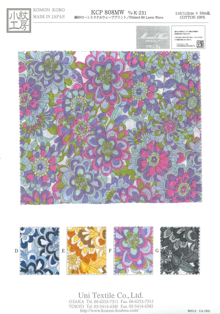 KCP808MW-DK-231 Algodón 80% Lawn Estampado Miracle Wave[Fabrica Textil] Uni Textile(Estudio Komon)