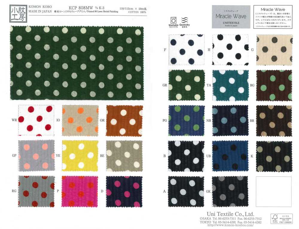 KCP808MW-DK-3 Algodón 80 Lawn Estampado Miracle Wave[Fabrica Textil] Uni Textile