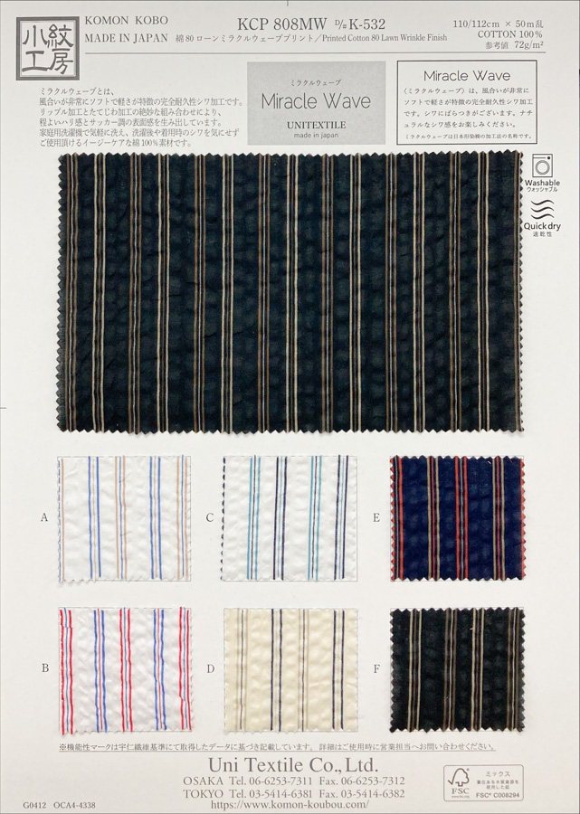 KCP808MW-DK-532 Algodón 80 Lawn Estampado Miracle Wave[Fabrica Textil] Uni Textile