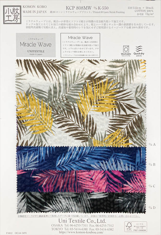 KCP808MW-DK-550 Algodón 80% Lawn Estampado Miracle Wave[Fabrica Textil] Uni Textile