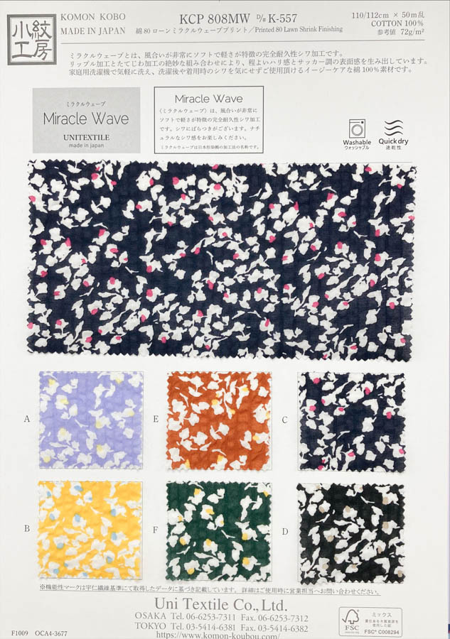 KCP808MW-DK-557 Algodón 80% Lawn Estampado Miracle Wave[Fabrica Textil] Uni Textile