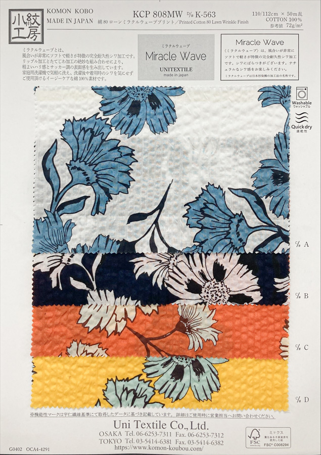 KCP808MW-DK-563 Algodón 80 Lawn Estampado Miracle Wave[Fabrica Textil] Uni Textile