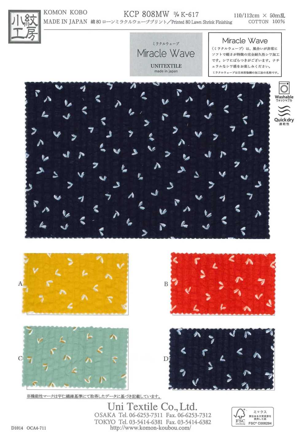 KCP808MW-DK-617 Algodón 80 Lawn Estampado Miracle Wave[Fabrica Textil] Uni Textile