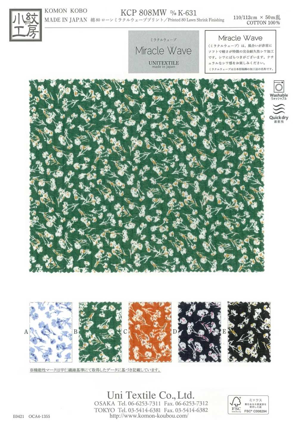 KCP808MW-DK-631 Algodón 80% Lawn Estampado Miracle Wave[Fabrica Textil] Uni Textile