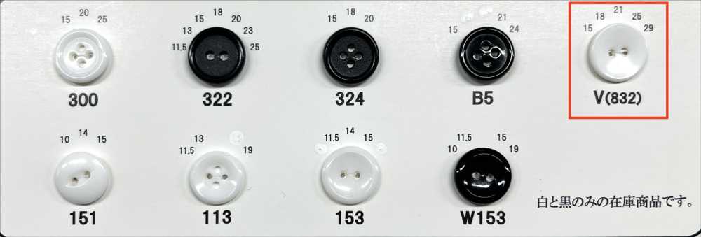 V(832) Botón De Resina De Urea De 2 Orificios Sin Borde Botón De Giraffe (Industria De Botones De Sarga)