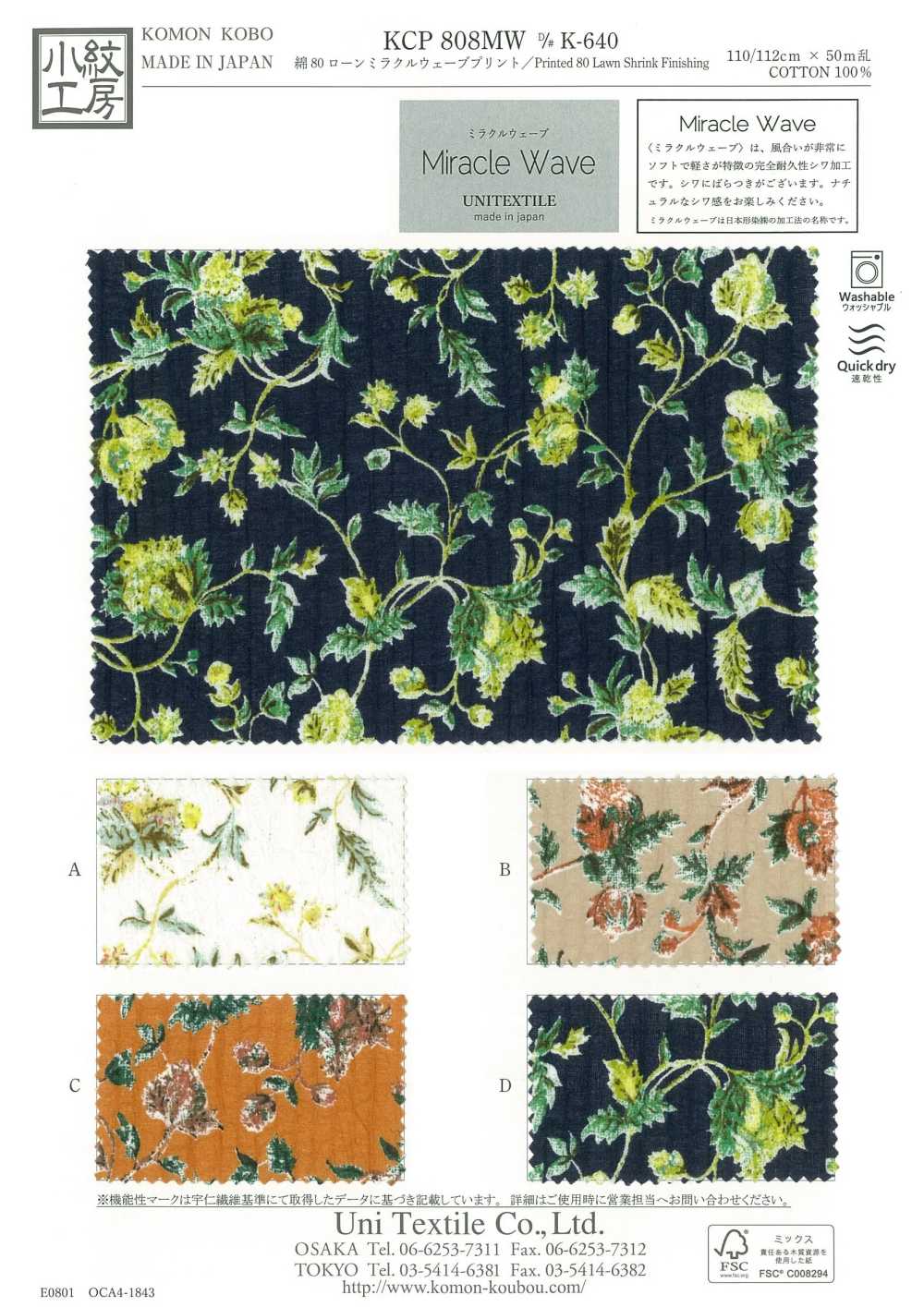 KCP808MW-DK-640 Algodón 80 Lawn Estampado Miracle Wave[Fabrica Textil] Uni Textile